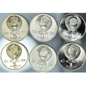 ZSRR, zestaw 6szt. 1 rubel 1991. stempel lustrzany