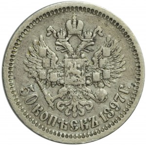 Rosja, Mikołaj II, 50 kopiejek 1897