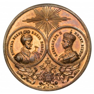 Rosja Aleksander II medal na 1000-lecie Rusi 1862