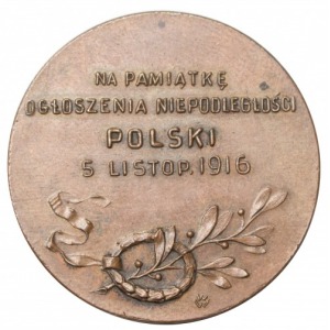 Poland medal To commemorate the announcement of independence 1916