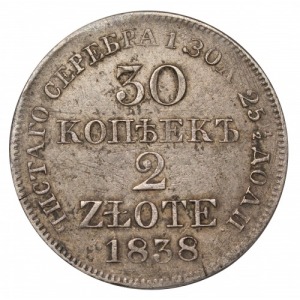 Poland (Russia) 2 złote (30 kopeks) 1838