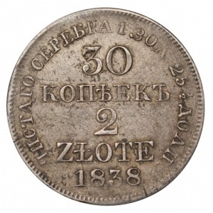 Zabór Rosyjski 2 złote/ 30 kopiejek 1838