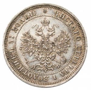 Aleksander II 25 kopiejek 1877 bez kreski ułamkowej