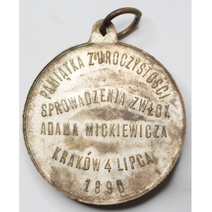 Lviv badge - Tomkowo 1920-1923