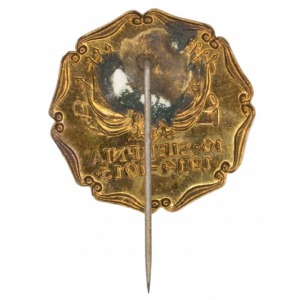 NKN badge 16. August 1914-1915