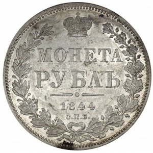Nicholas I rouble 1844 KB