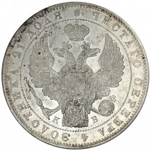 Nicholas I rouble 1844 KB