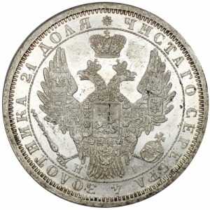 Nicholas I rouble 1854 HI