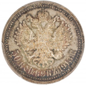 Mikołaj II 50 kopiejek 1913 BC PCGS MS64