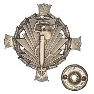 Commemorative badge of 2nd Artillery Group