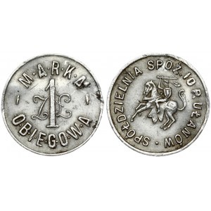 Lithuania Token 1 Marka (1928) Pulk 10 Ulanow Litewskih. Military Coins. Aluminum. VERY RARE