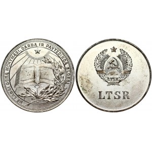 Lithuania SSR School Graduation Medal (1960). For very good learning and exemplary behavior. Brass Silvered...