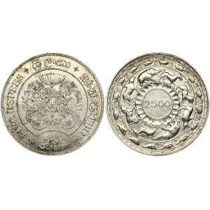 Ceylon 5 Rupees 1957 2500 Years of Buddhism. Obverse: Flowers and date at center; denomination at left. Reverse...
