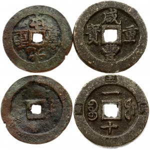 China 10 Cash (1851-1861) Xianfeng. Obverse: Chinese ideograms - Top to bottom Xianfeng; 9th emperor of the Qing dynasty