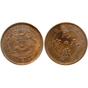 China Hupeh Province 10 Cash (1902-1905) With mountain circled dragon. Guangxu (1875-1908). Obverse...