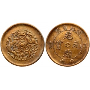 China Chekiang Province 10 Cash (1902-1906) Two characters. Guangxu (1875-1908). Obverse...