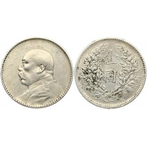 CHINA 1 Dollar (1914). Obverse: Bust of Yuan Shikai facing left with Chinese ideograms above. Reverse...
