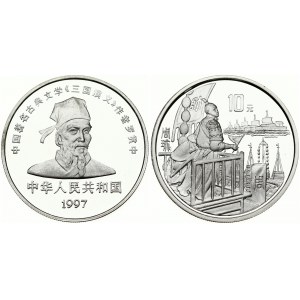 China 10 Yuan Silver 1997 Romance of the Three Kingdoms Series. Obverse: Luo Guanzhong portrait. Reverse...