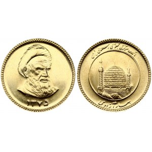 Iran 1 Azadi 1375/1996 Obverse: Three-face of Ruhollah Khomeyni. Reverse: Central Bank of the Islamic Republic of Iran...