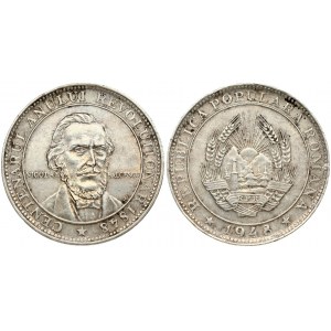 Romania Medal 1948 Nicolae Balcescu. Obverse Lettering: CENTENARUL ANULUI REVOLUTIONAR 1848 NICOLAE BALCESCU H. I...
