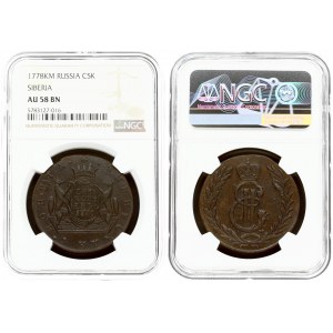 Russia 5 Kopecks 1778 КМ Siberia. Catherine II (1762-1796). Obverse: Crowned monogram within wreath. Reverse...