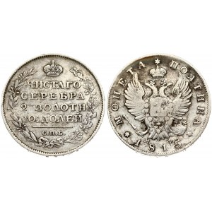 Russia 1 Poltina 1815 СПБ-МФ St. Petersburg. Alexander I (1801-1825). Obverse: Crowned double imperial eagle. Reverse...