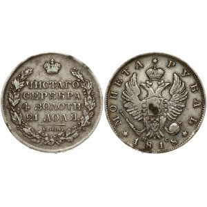 Russia 1 Rouble 1818 СПБ-ПС St. Petersburg. Alexander I (1801-1825). Obverse: Crowned double imperial eagle. Reverse...