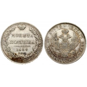 Russia 1 Poltina 1839 СПБ-НГ St. Petersburg. Nicholas I (1826-1855). Obverse: Crowned double...