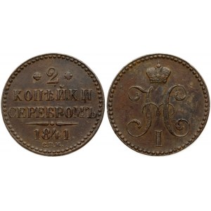 Russia 2 Kopecks 1841 СПМ Nicholas I (1826-1855). Obverse: Crowned monogram. Reverse: Value; date. Copper. Edge plain...