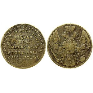 Russia For Poland Weight Half Imperial (5 Roubles) 1841 Warsaw. Nicholas I (1826-1855). Obverse: Tsar...