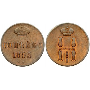 Russia 1 Kopeck 1855 EM. Nicholas I (1826-1855). Obverse: Crowned monogram. Reverse: Crown above value and date. Copper...