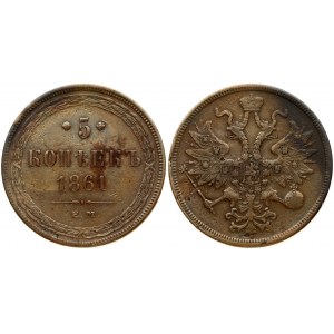 Russia 5 Kopecks 1861 EM Alexander II (1854-1881). Obverse: Ribbons added to crown. Reverse: Value; date within wreath...