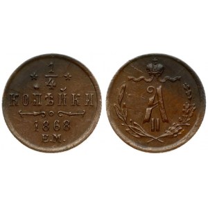 Russia 1/4 Kopeck 1868 ЕМ Alexander II (1854-1881). Obverse: Crowned monogram above sprays. Reverse: Value date. Copper...