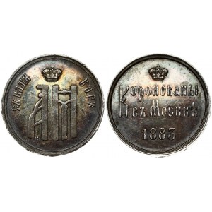 Russia Badge (1883) in memory of the coronation of Emperor Alexander III and Empress Maria Feodorovna; May 15 1883 St...