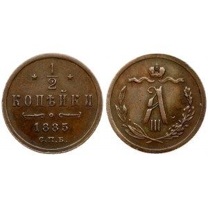 Russia 1/2 Kopeck 1885 СПБ St. Petersburg Mint. Alexander III (1881-1894). Obverse: Crowned monogram above sprays...