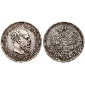 Russia 50 Kopecks 1894 (АГ) St. Petersburg. Alexander III (1881-1894). Obverse: Head right. Reverse...