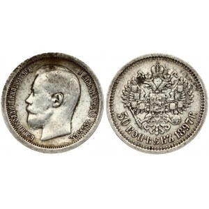 Russia 50 Kopecks 1897 (*) Paris. Nicholas II (1894-1917). Obverse: Head left. Reverse: Crowned double...