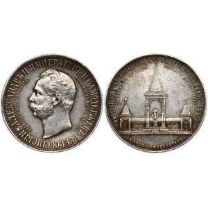Russia Medal 1898  'On the unveiling of monument to Emperor Alexander II in Moscow'. Obverse: Head left. Reverse...