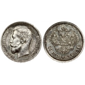 Russia 50 Kopecks 1913 (ВС) St. Petersburg. Nicholas II (1894-1917). Obverse: Head left. Reverse...