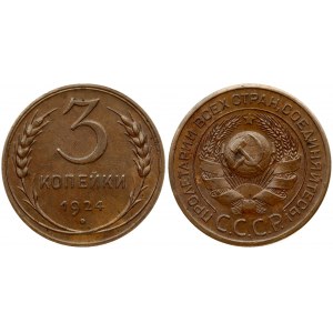 Russia USSR 3 Kopecks 1924 Plain edge. Overse: National arms within circle. Reverse: Value and date within oat sprigs...