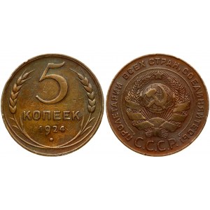 Russia USSR 5 Kopecks 1924 Plain edge. Overse: National arms within circle. Reverse: Value and date within oat sprigs...