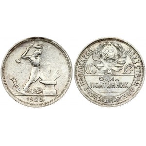 Russia USSR 50 Kopecks 1926 (ПЛ) Obverse: National arms divide CCCP above inscription; circle surrounds all. Reverse...