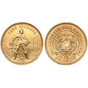 Russia USSR 1 Chervonetz 1975 Obverse: National arms; PCФCP below arms. Reverse: Standing figure with head right...