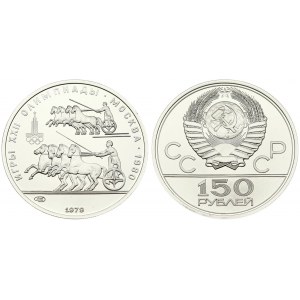 Russia 150 Roubles 1979(L) 1980 Olympics. Averse: National arms divide CCCP with value below. Reverse...