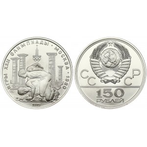 Russia USSR 150 Roubles 1979 (L) 1980 Olympics. Obverse: National arms divide CCCP with value below. Reverse...