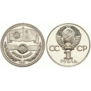 Russia 1 Rouble 1981 Russian-Bulgarian Friendship. Obverse: National arms divide CCCP with value below. Reverse...