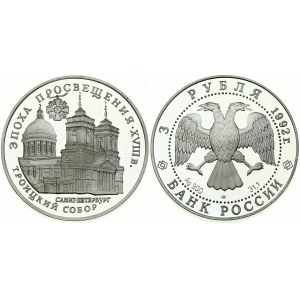 Russia 3 Roubles 1992 Saint Trinity Cathedral. Obverse: Double-headed eagle. Reverse: St. Petersburg Trinity Cathedral...