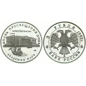 Russia 3 Roubles 1992 Academy of Sciences. Obverse: Double-headed eagle. Reverse: St...