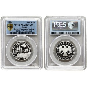 Russia 150 Roubles 1994 First Global Circumnavigation. Obverse: Double-headed eagle. Reverse: Sloops - 'Mirny' and ...