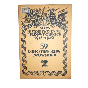 [ZARYS HISTORII WOJENNEJ PUŁKÓW POLSKICH 1918-1920] 39 Pułk Strzelców Lwowskich, Warszawa 1929